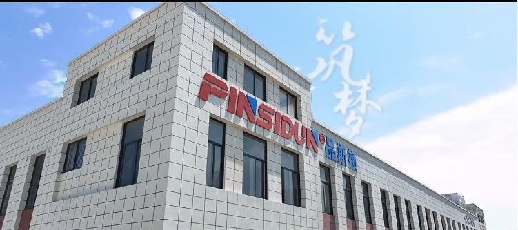 Κίνα Anhui Pinsidun New Energy Technology Co., Ltd Εταιρικό Προφίλ
